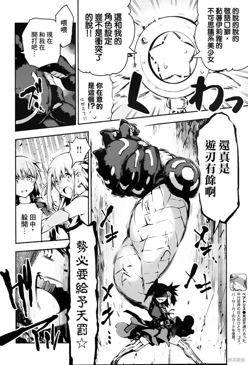 第05话 第6页