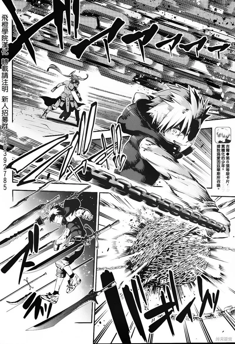 第05话 第7页