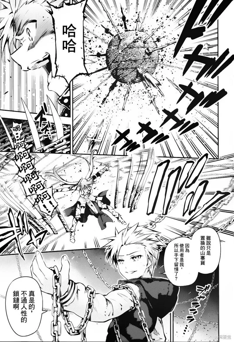 第05话 第8页