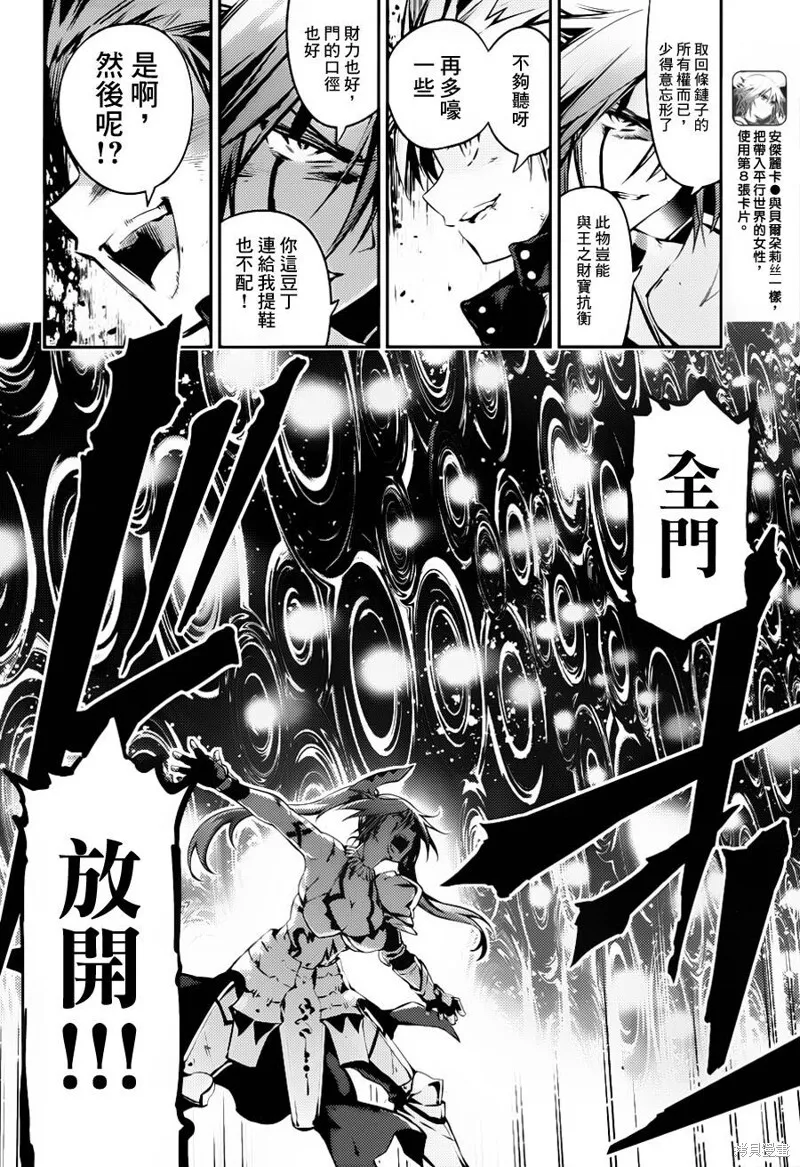 第05话 第9页