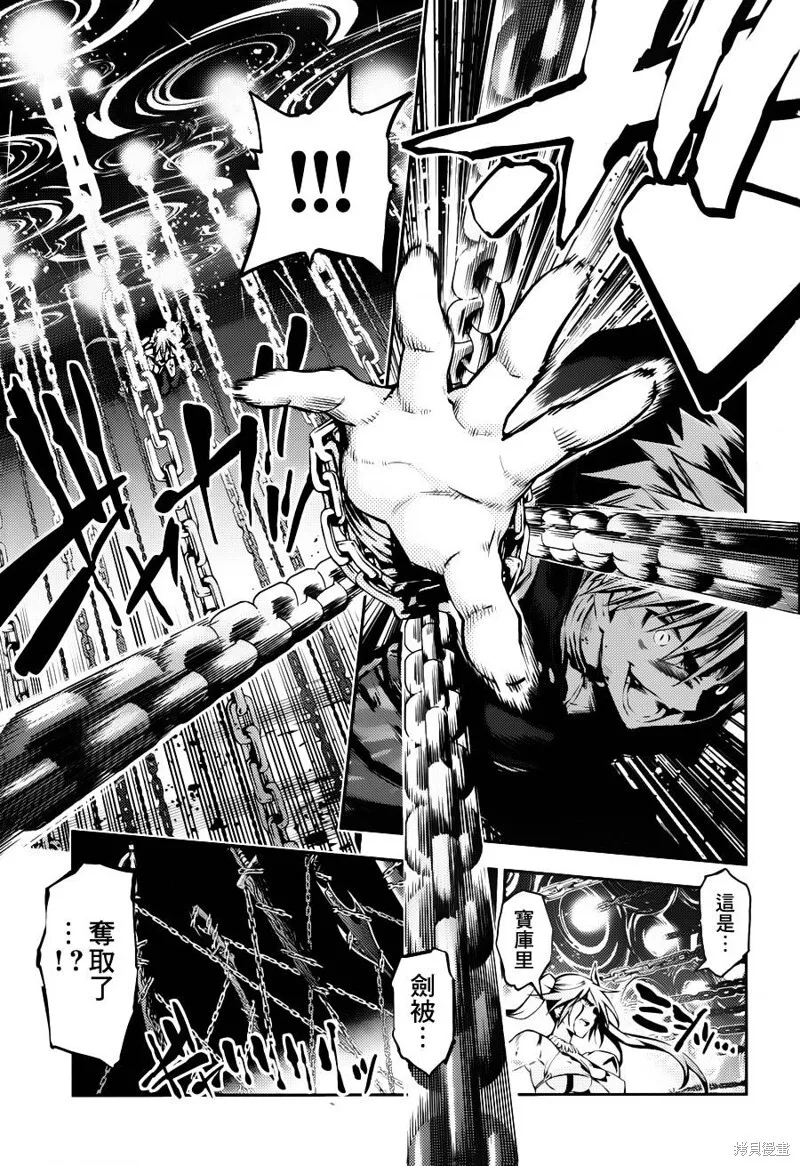 第05话 第10页