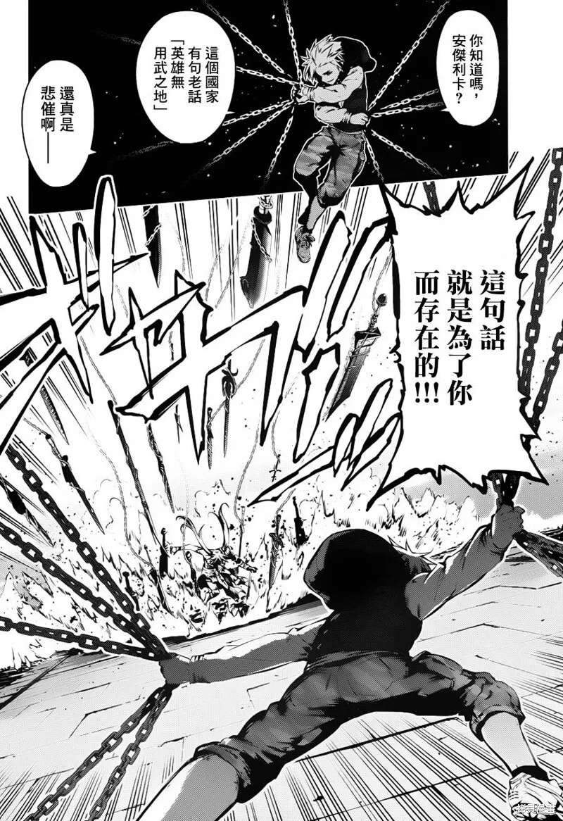 第05话 第11页