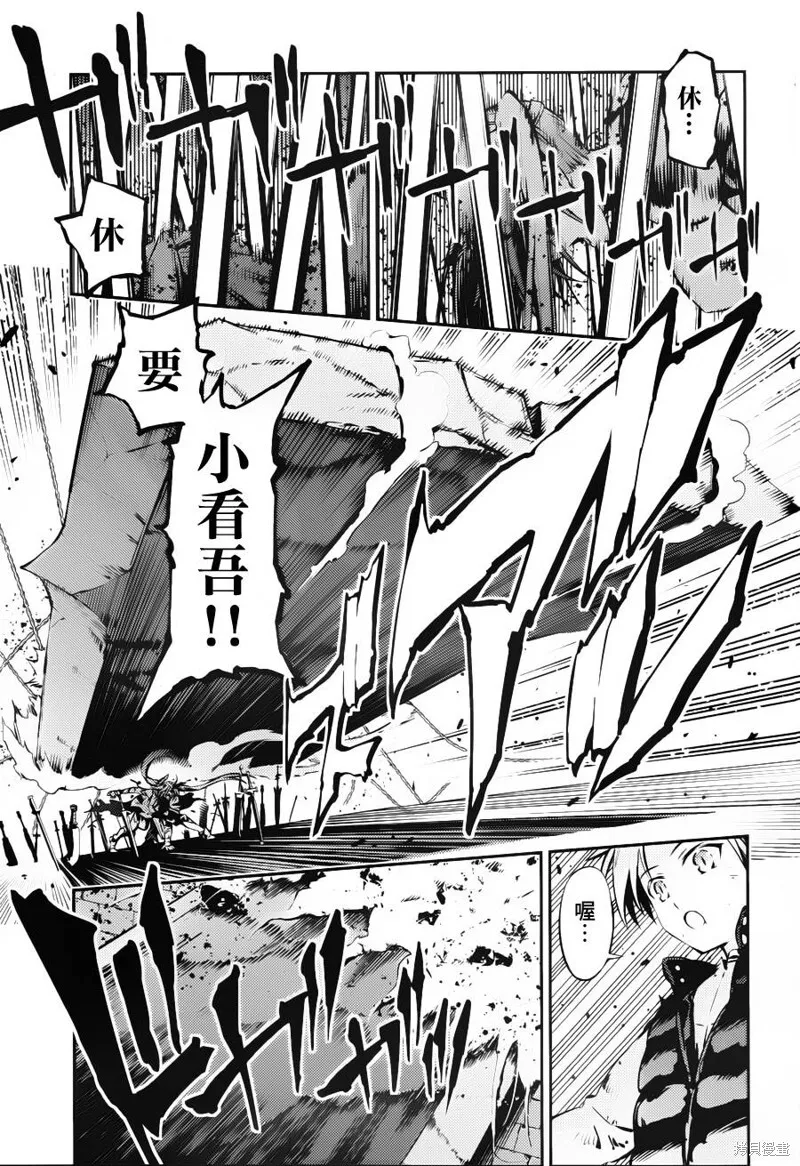 第05话 第12页