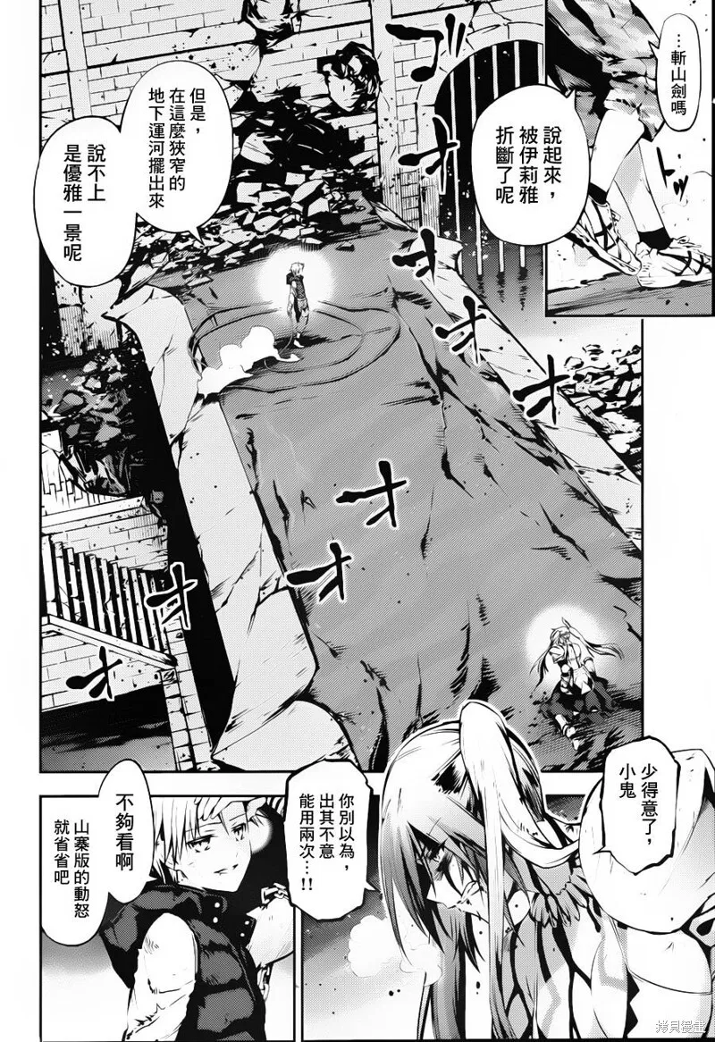 第05话 第13页