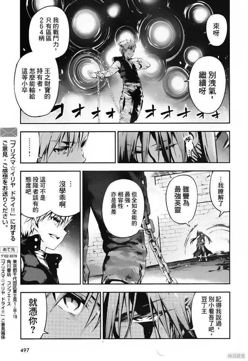 第05话 第14页
