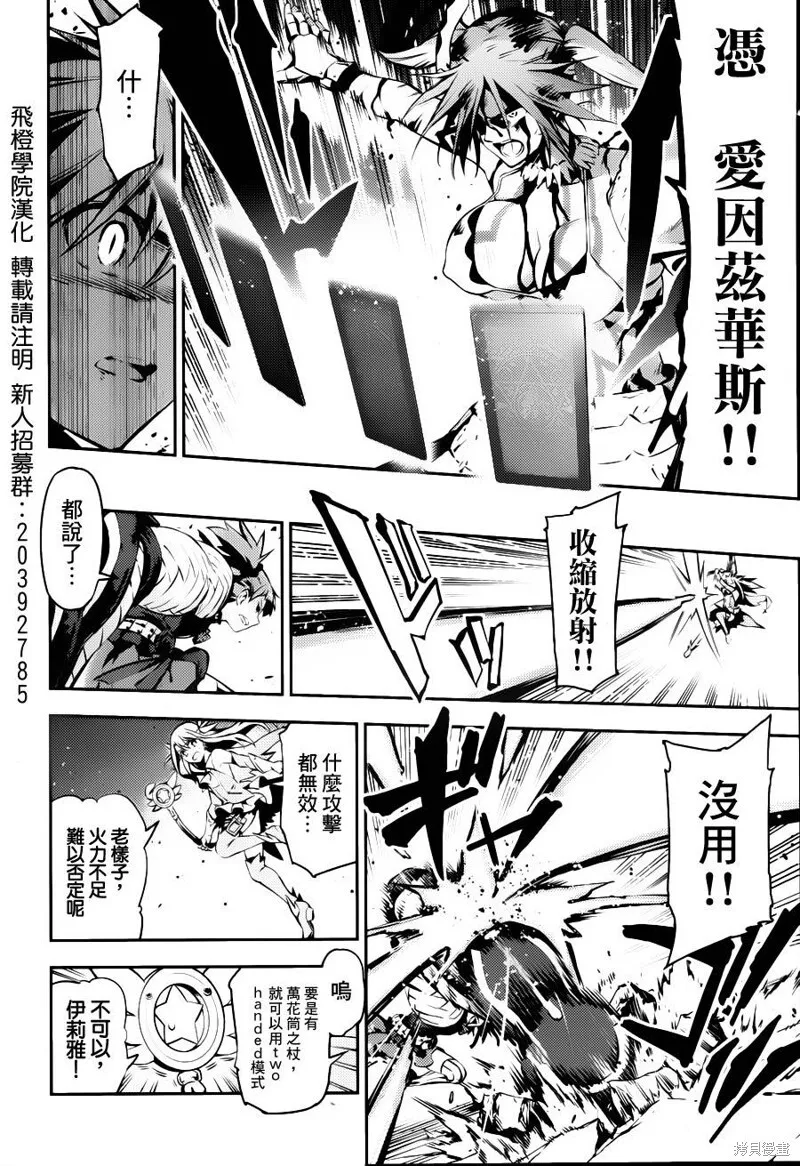 第05话 第15页