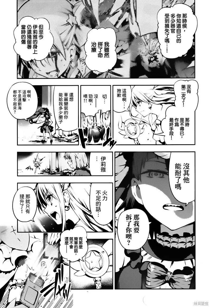 第05话 第16页