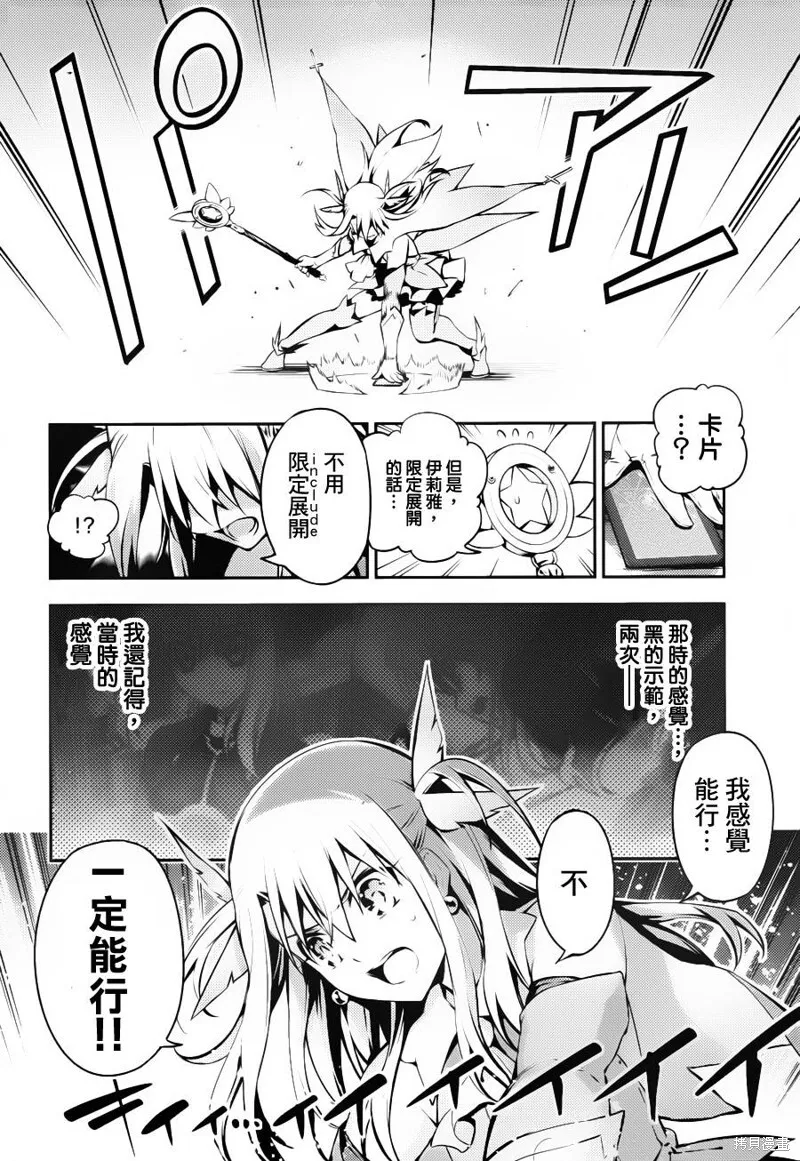 第05话 第17页