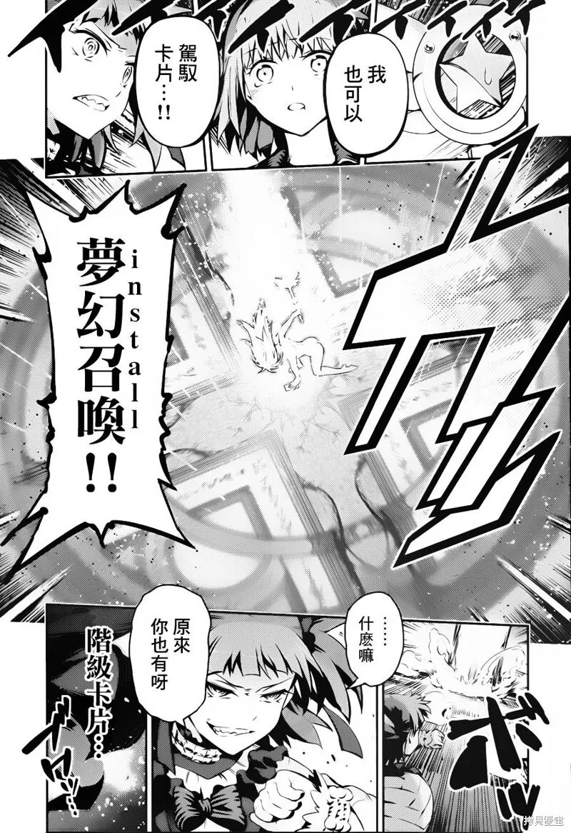 第05话 第18页