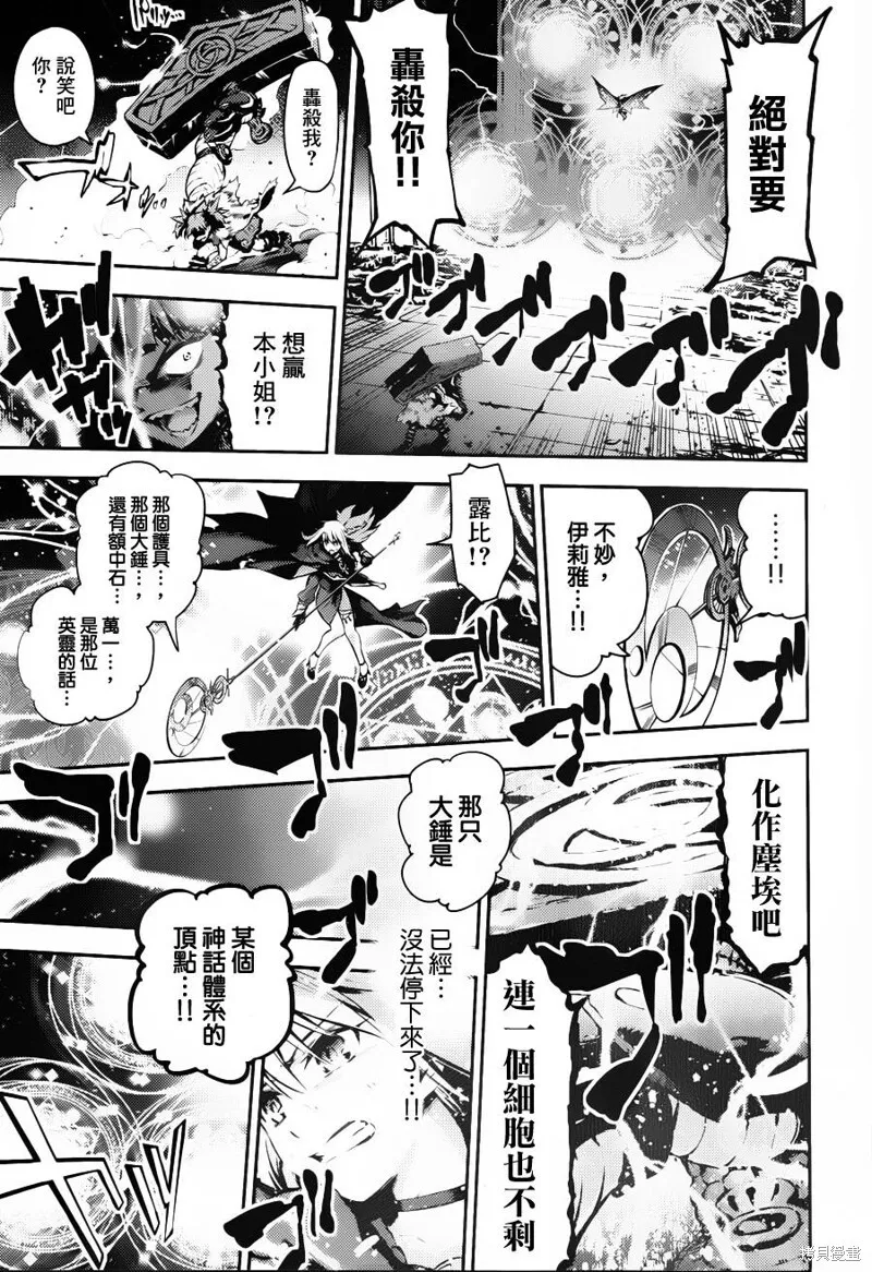 第05话 第21页