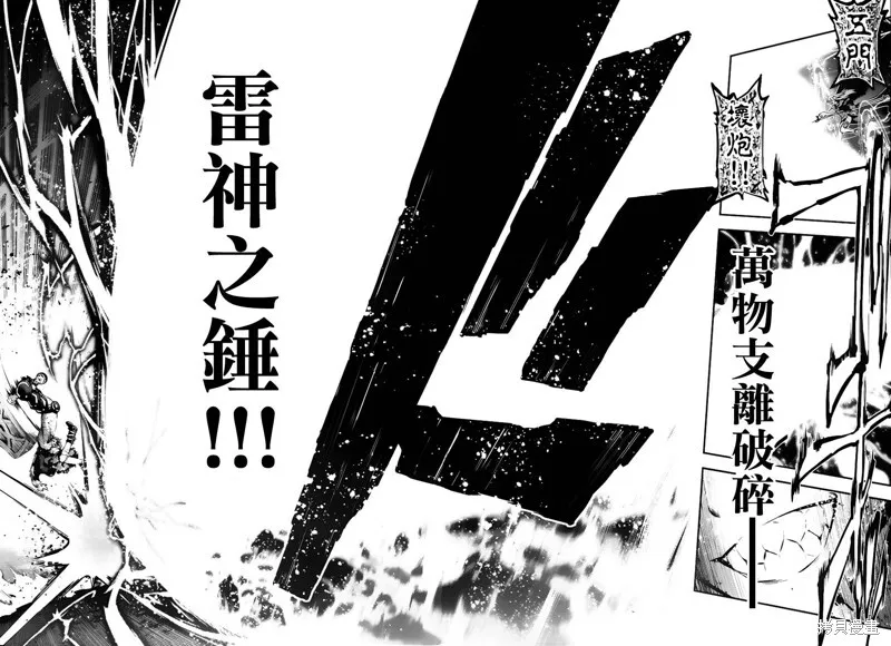 第05话 第22页