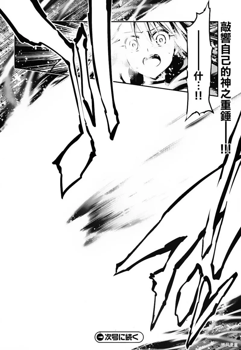 第05话 第23页