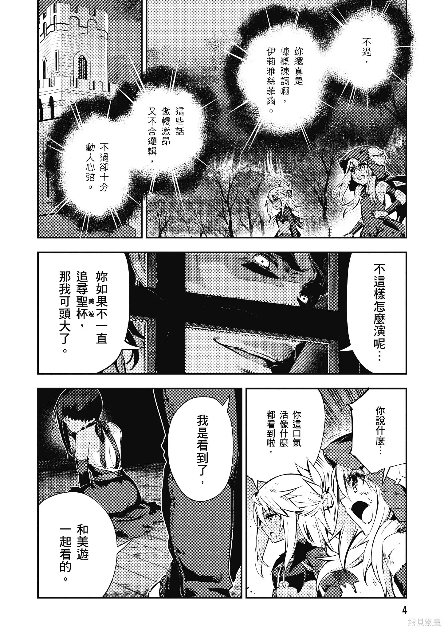 第05卷 第5页