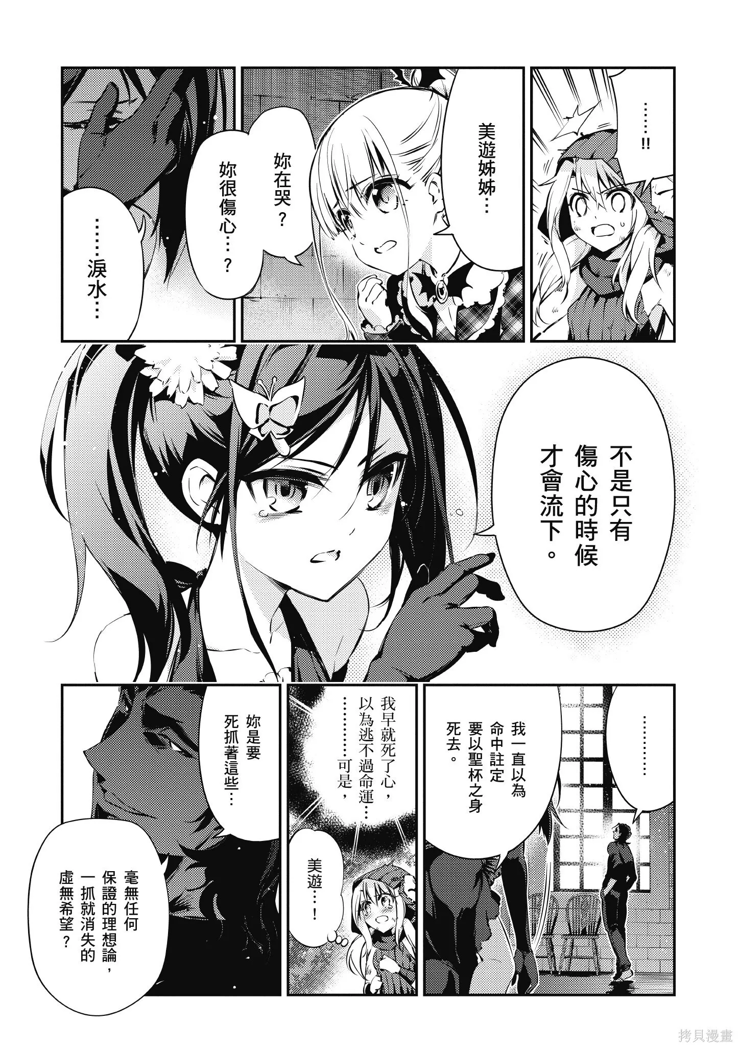 第05卷 第6页