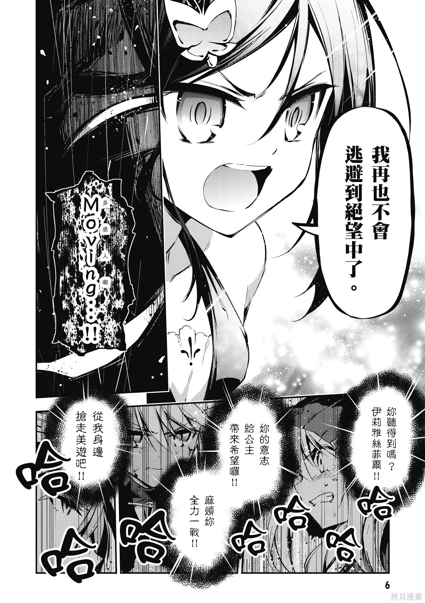 第05卷 第7页