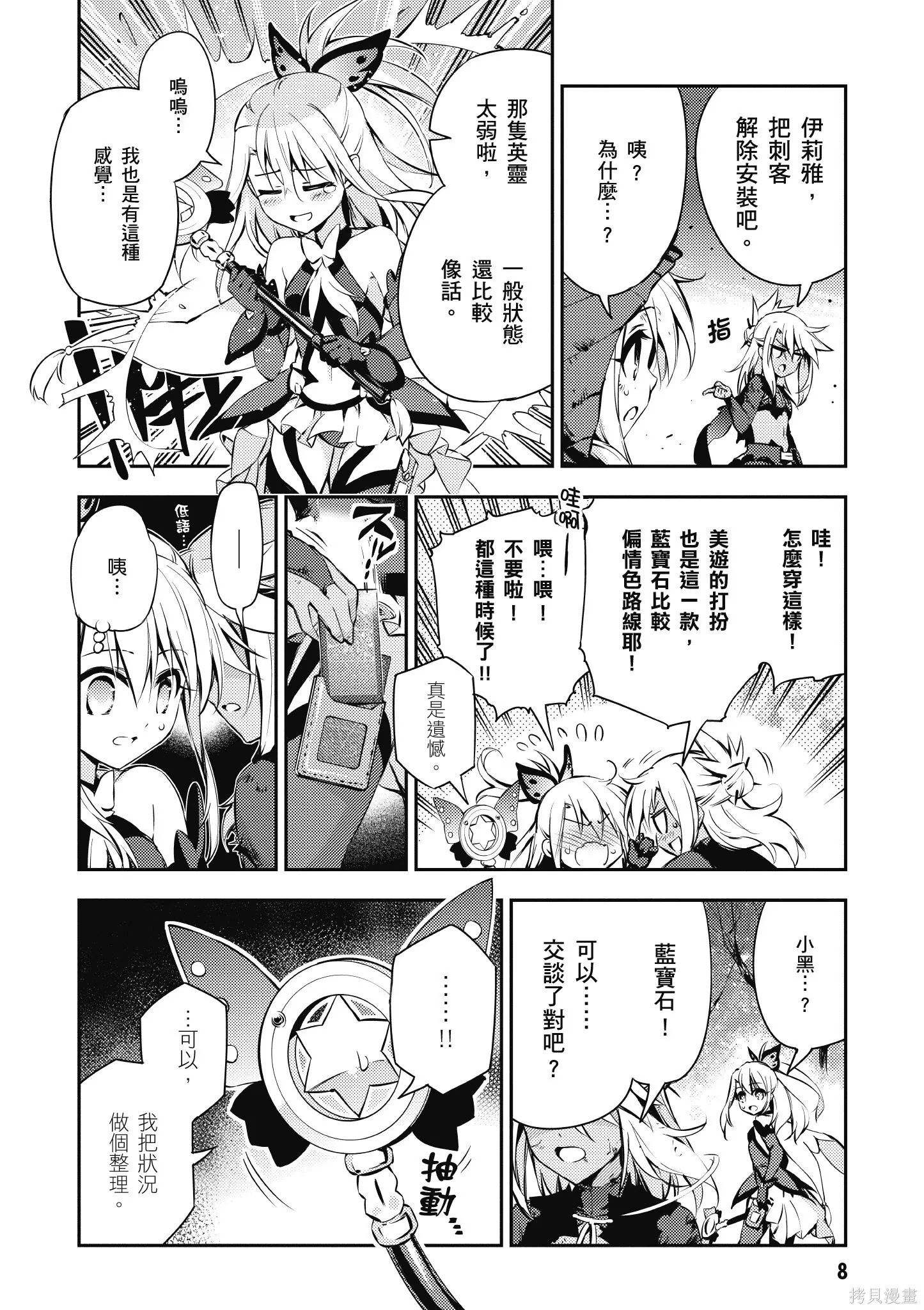 第05卷 第9页