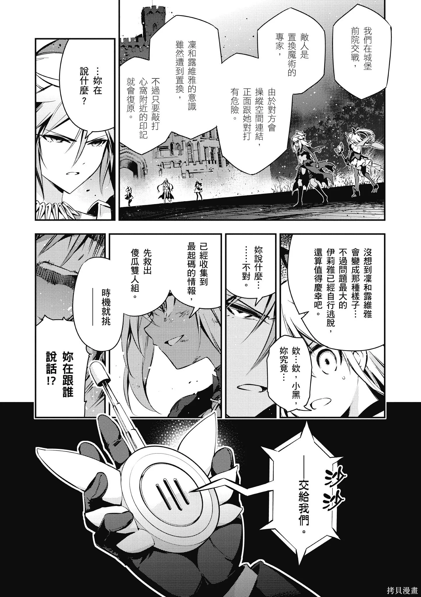 第05卷 第10页
