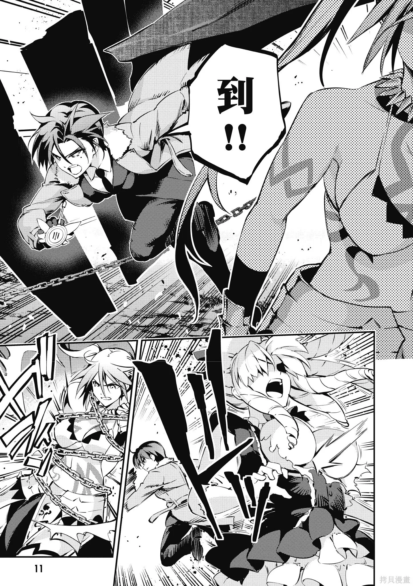 第05卷 第12页