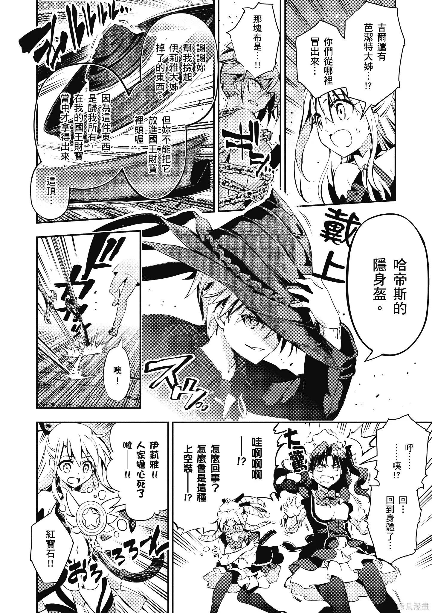 第05卷 第13页