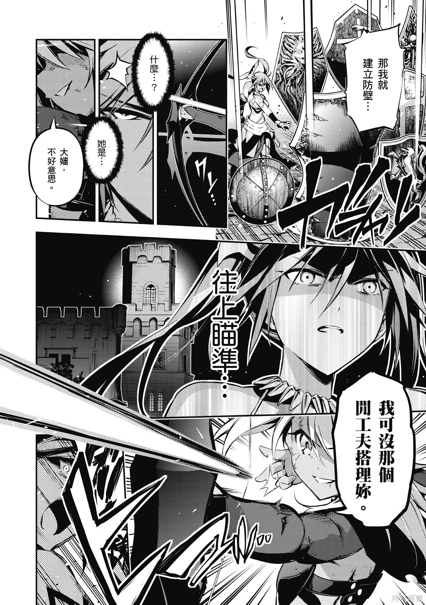 第05卷 第15页