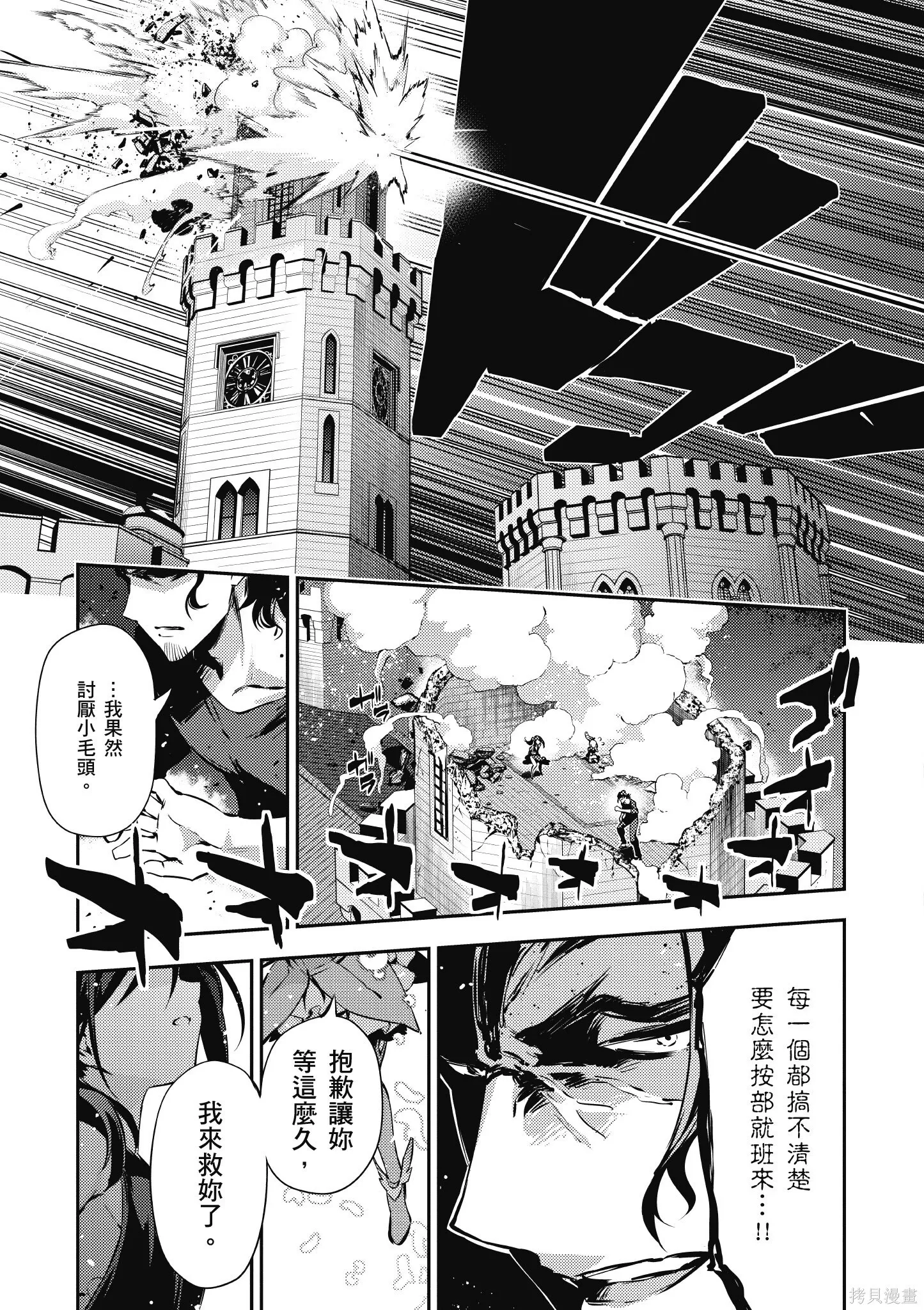 第05卷 第16页