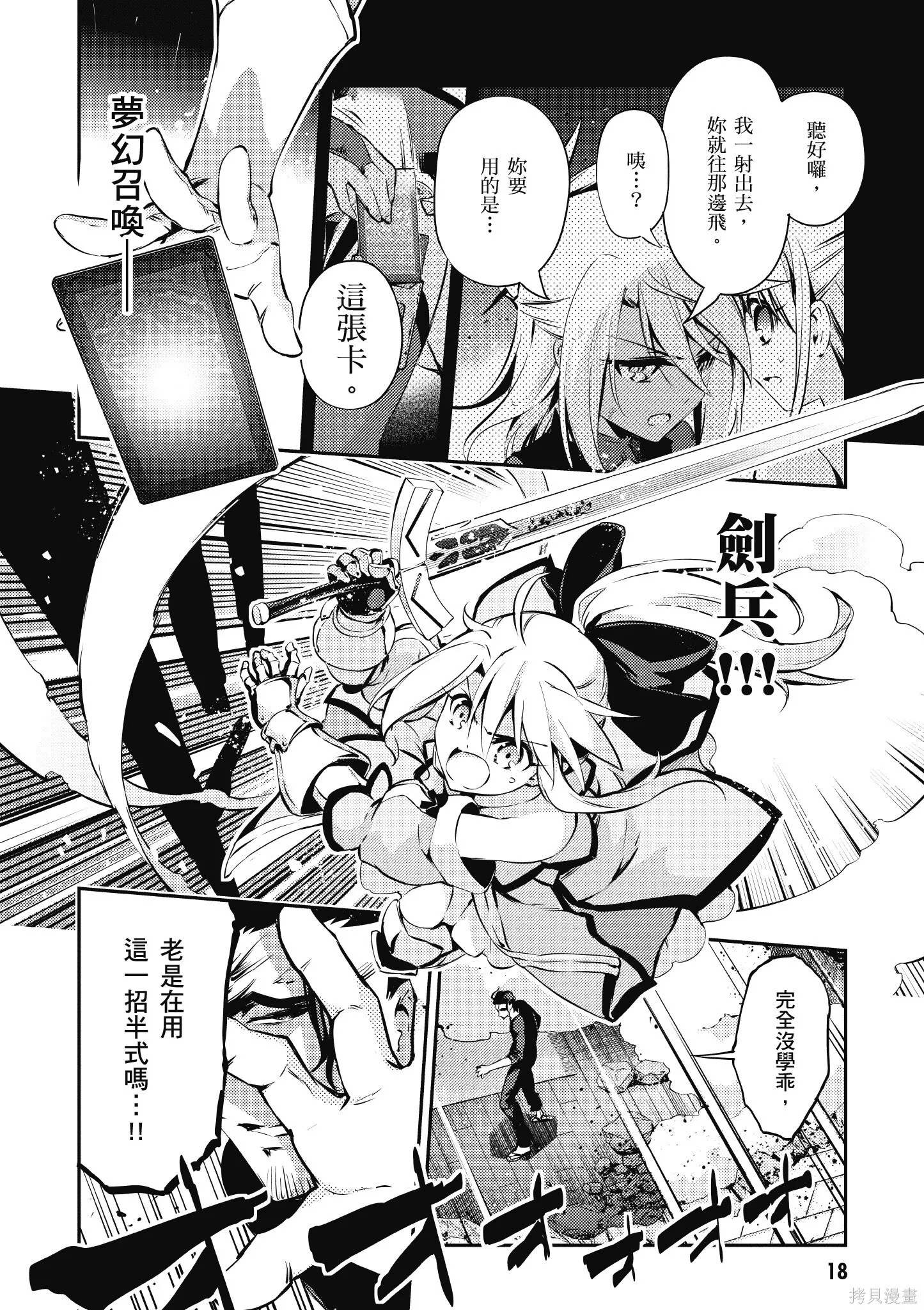 第05卷 第19页