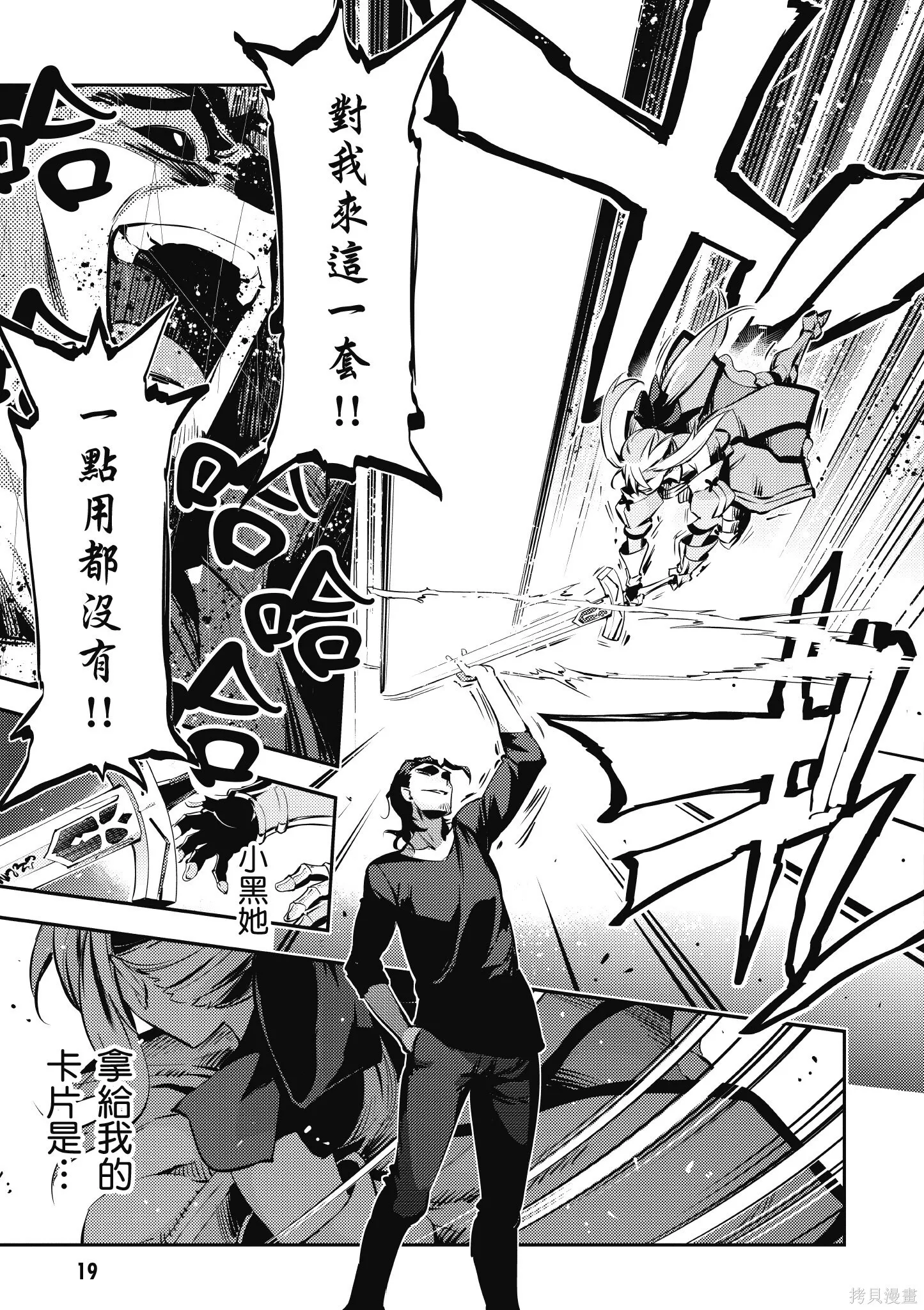 第05卷 第20页