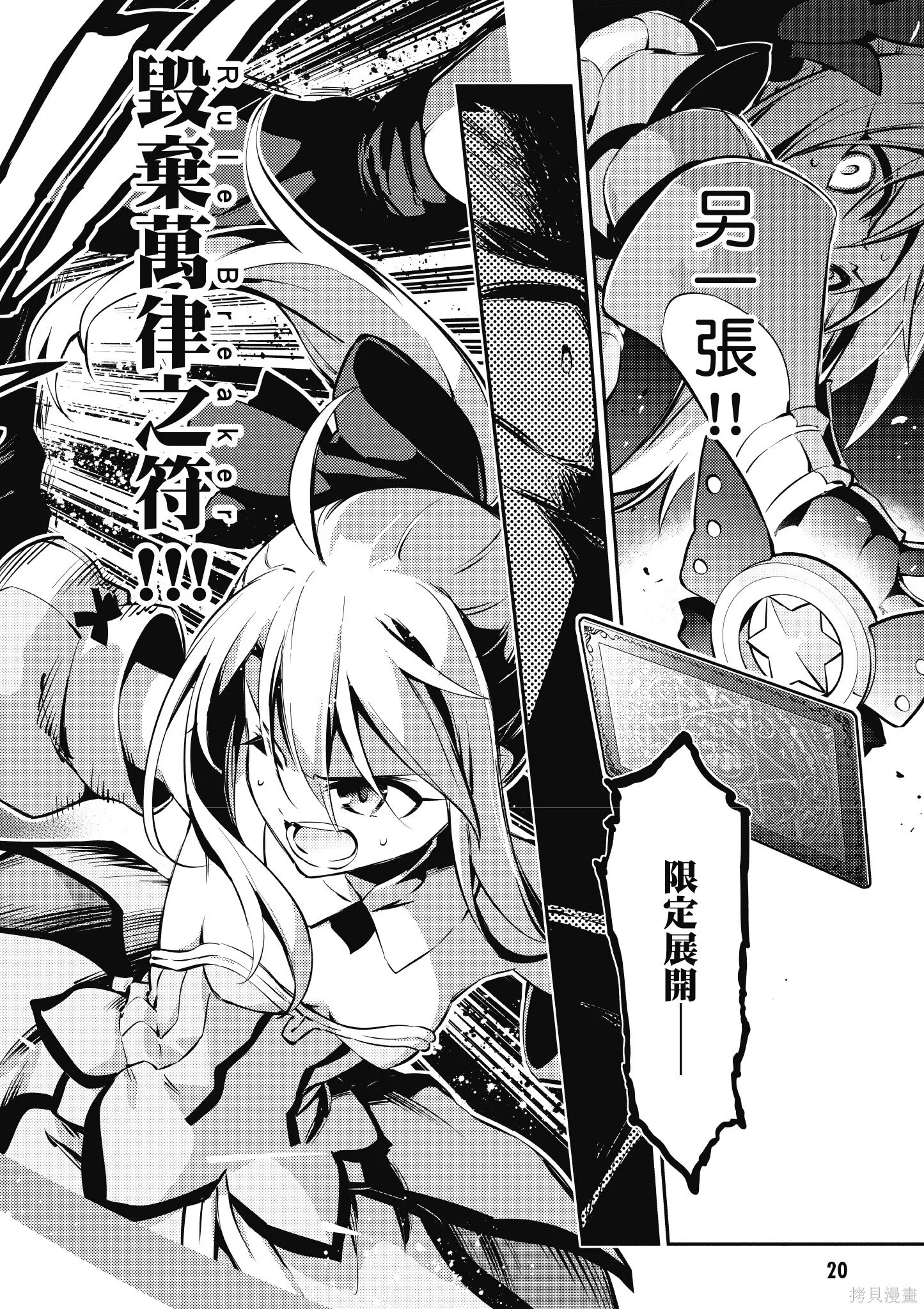 第05卷 第21页