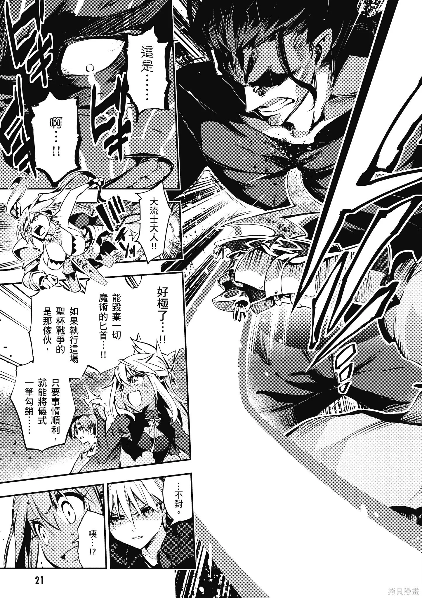 第05卷 第22页