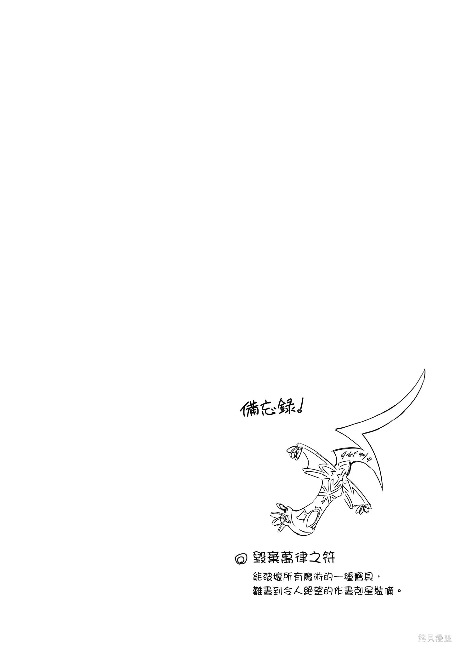 第05卷 第25页