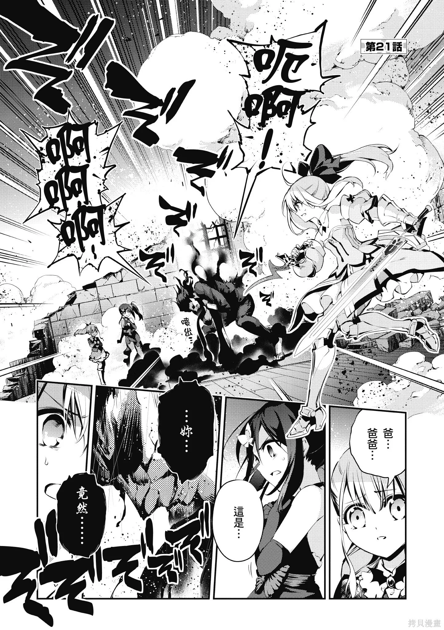 第05卷 第26页