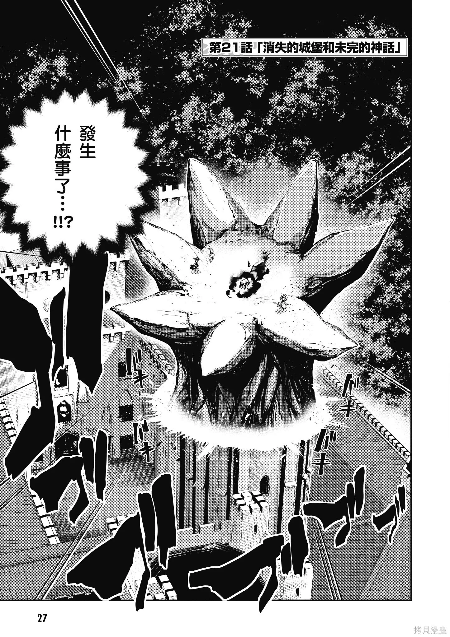 第05卷 第28页