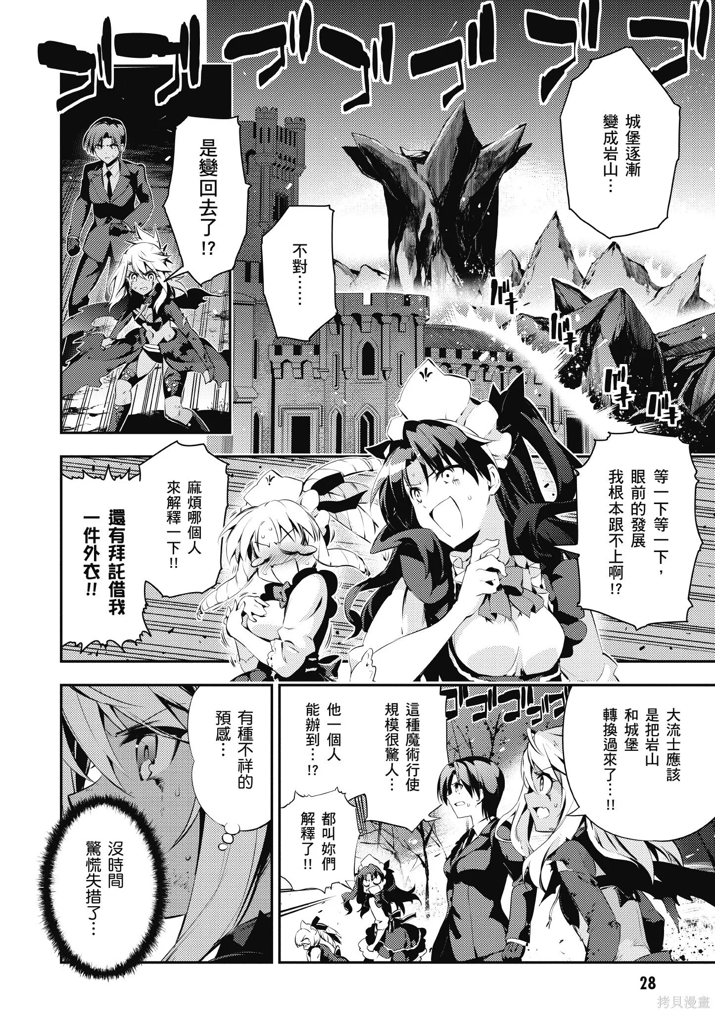 第05卷 第29页