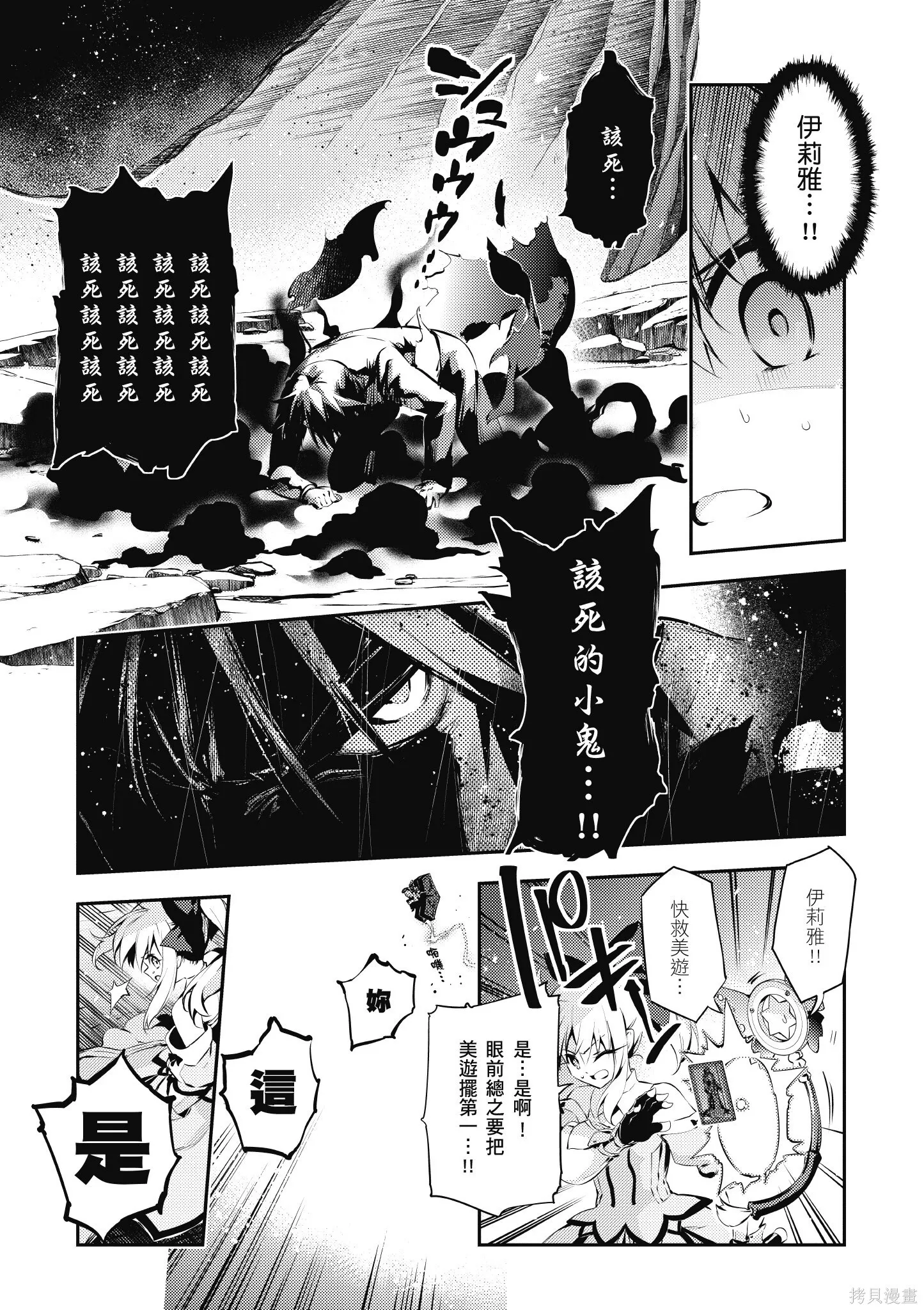 第05卷 第30页