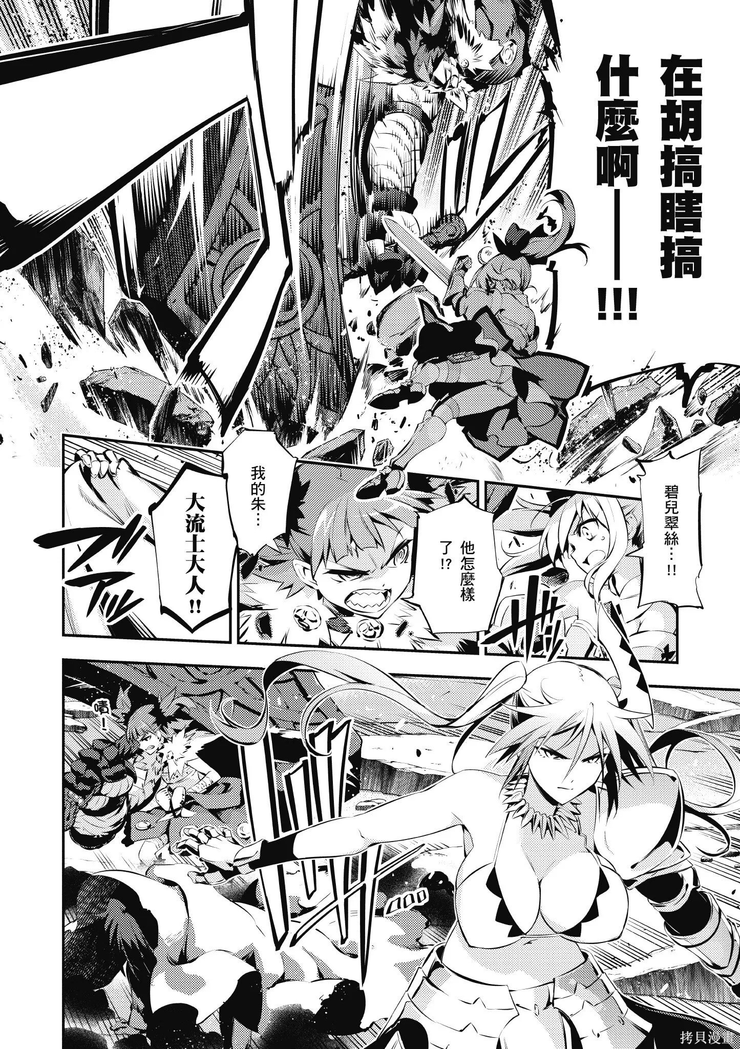 第05卷 第31页