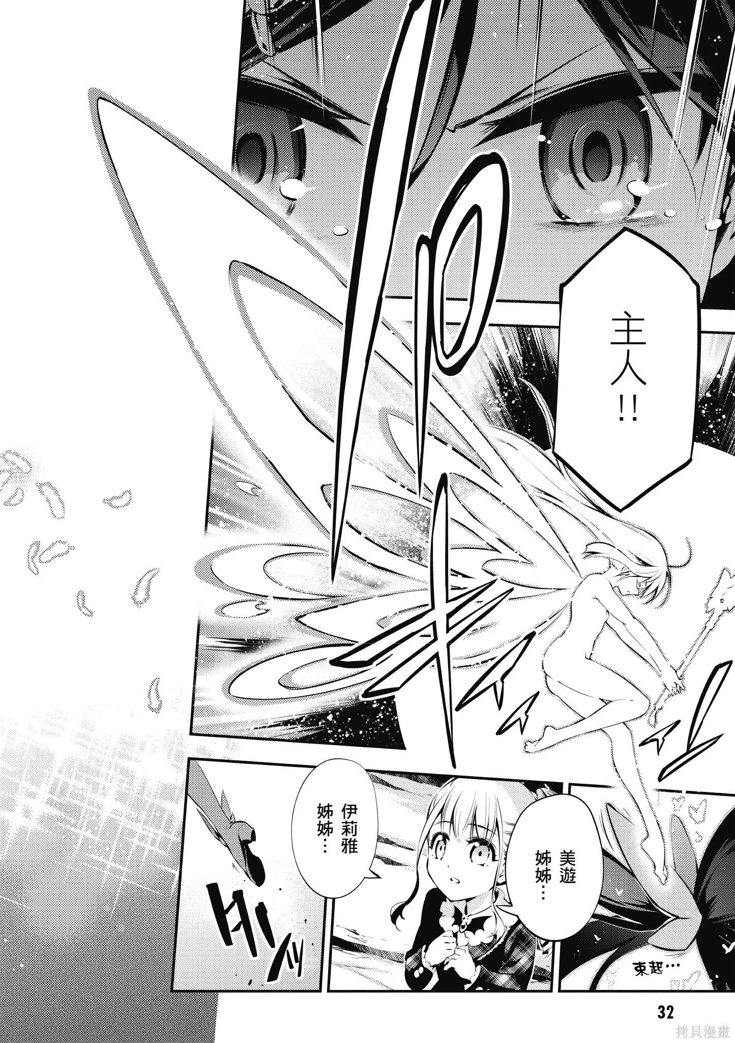 第05卷 第33页
