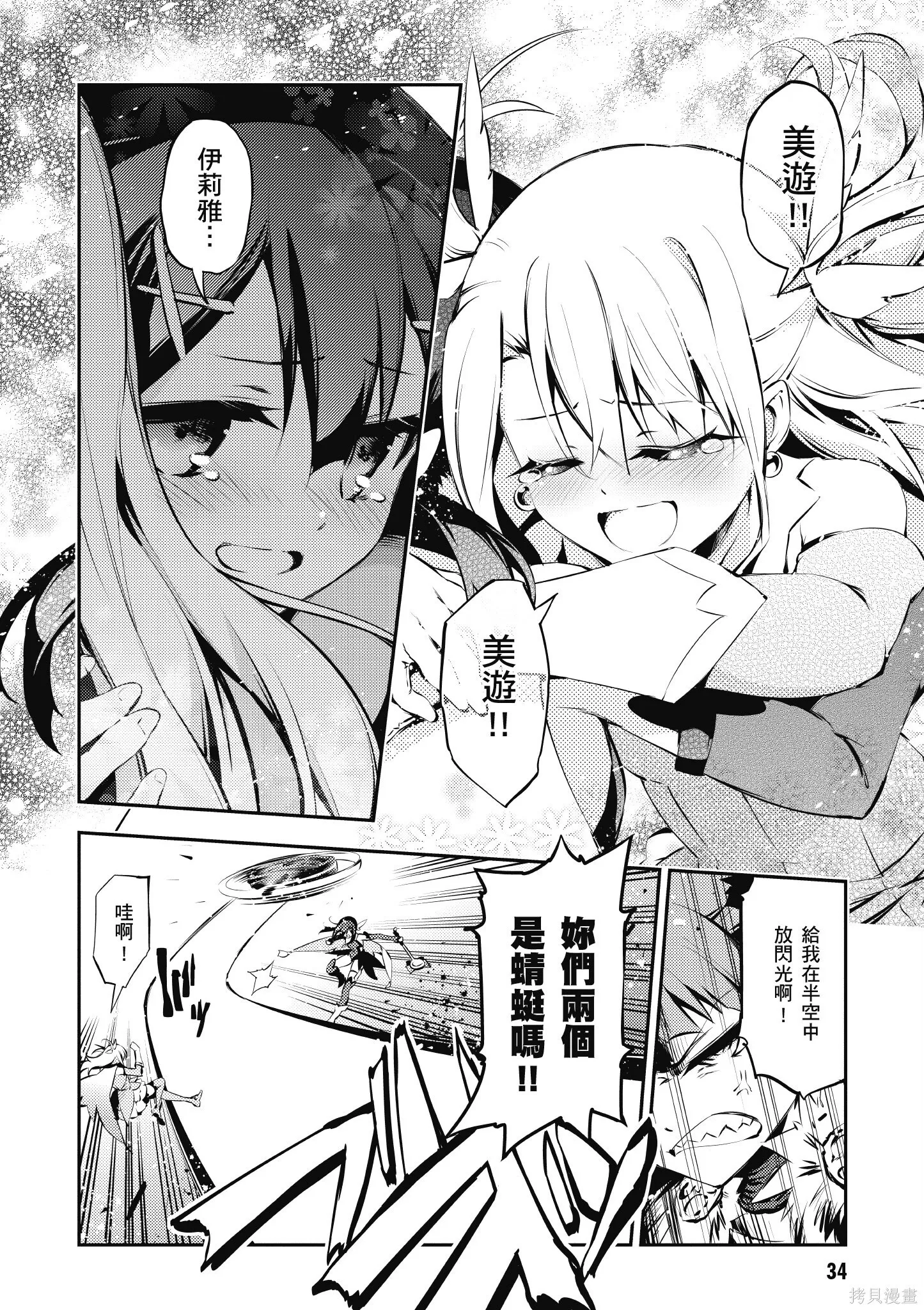 第05卷 第35页