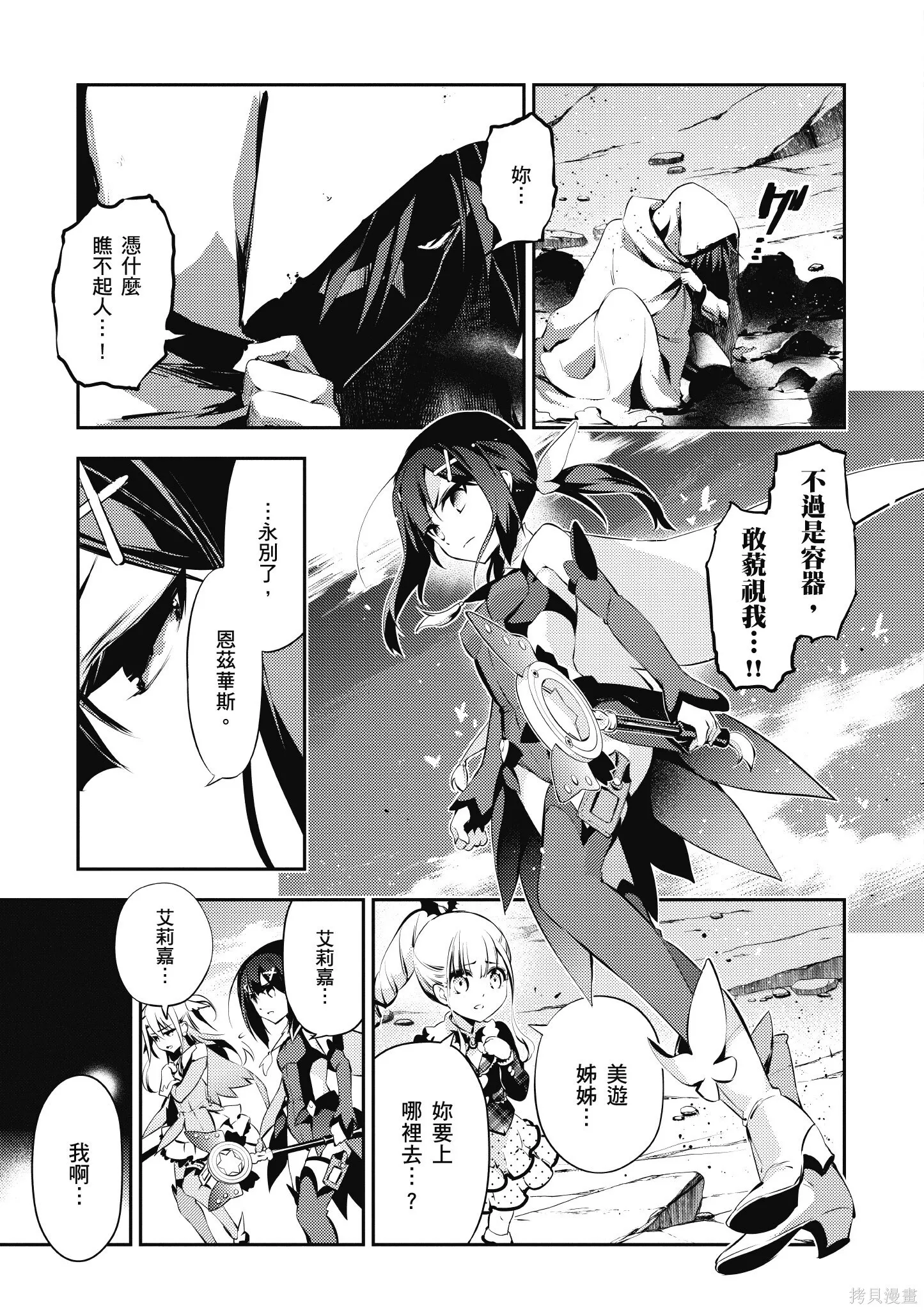 第05卷 第36页