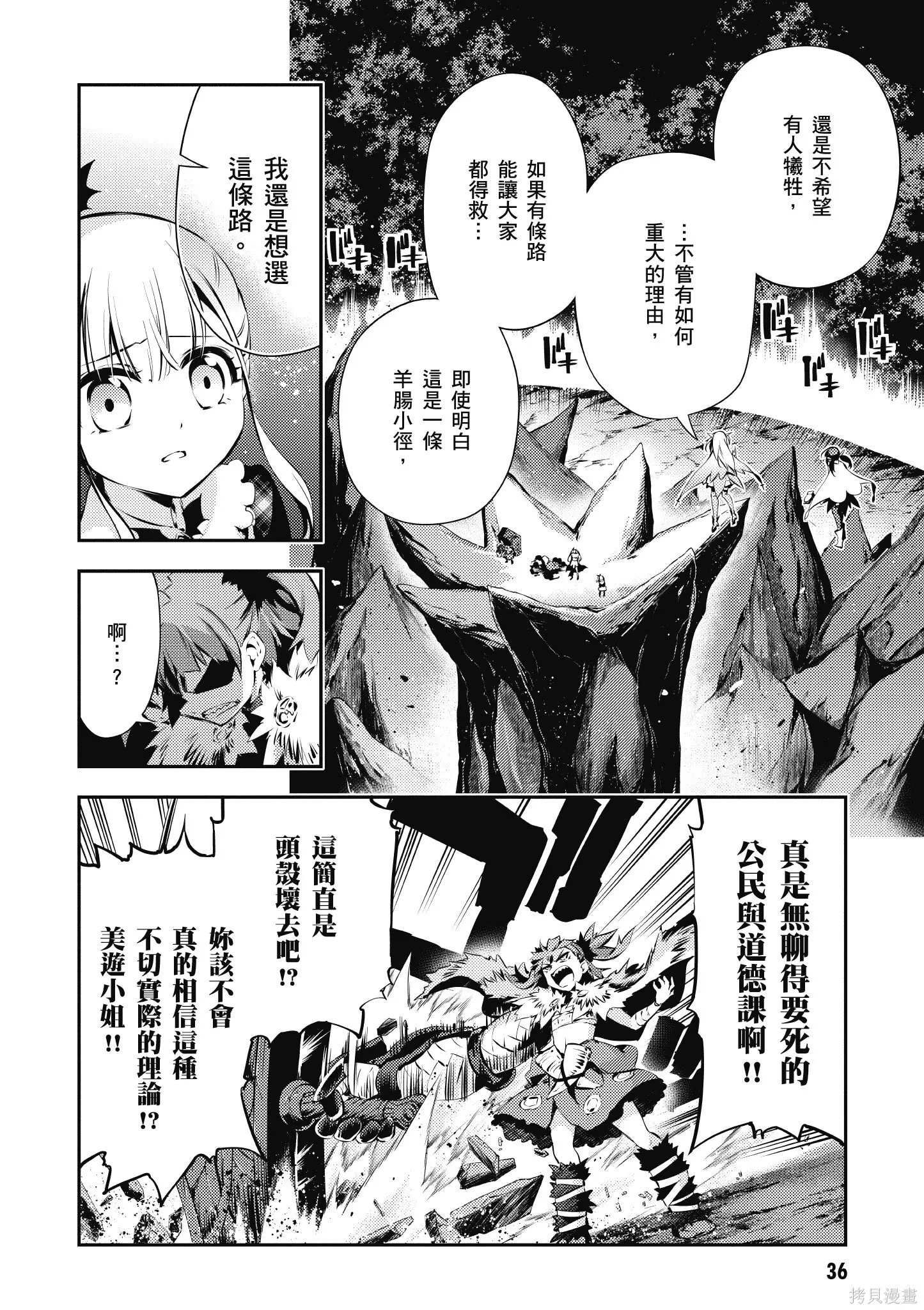 第05卷 第37页