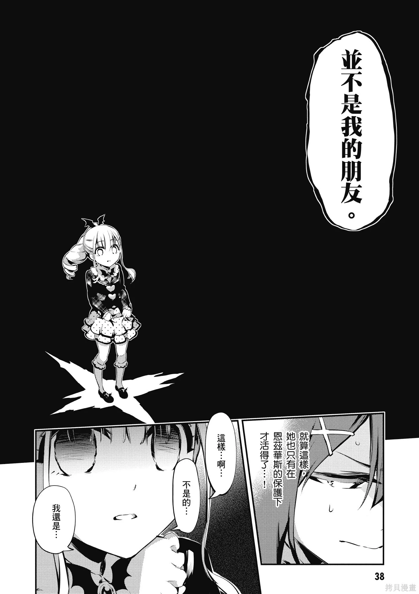 第05卷 第39页