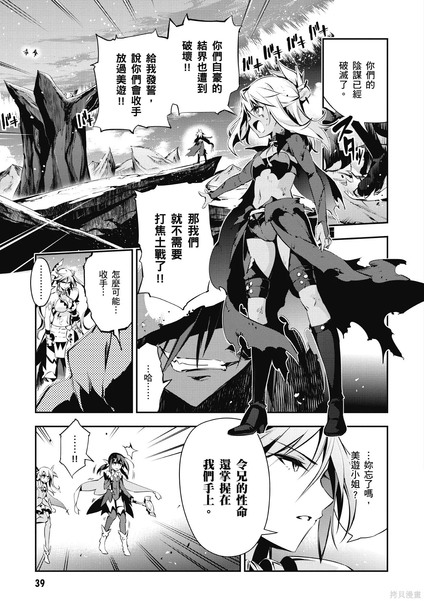 第05卷 第40页