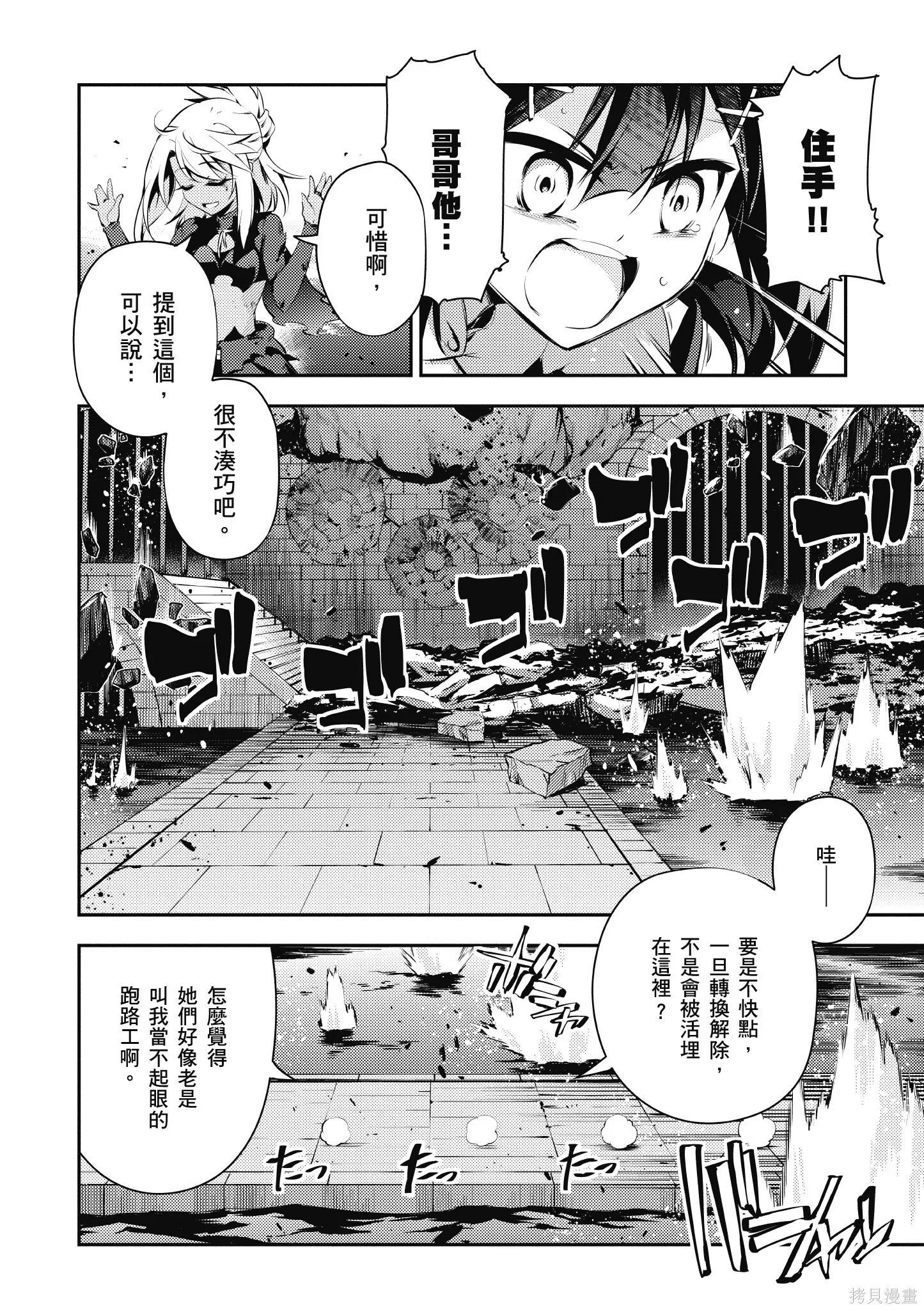 第05卷 第41页