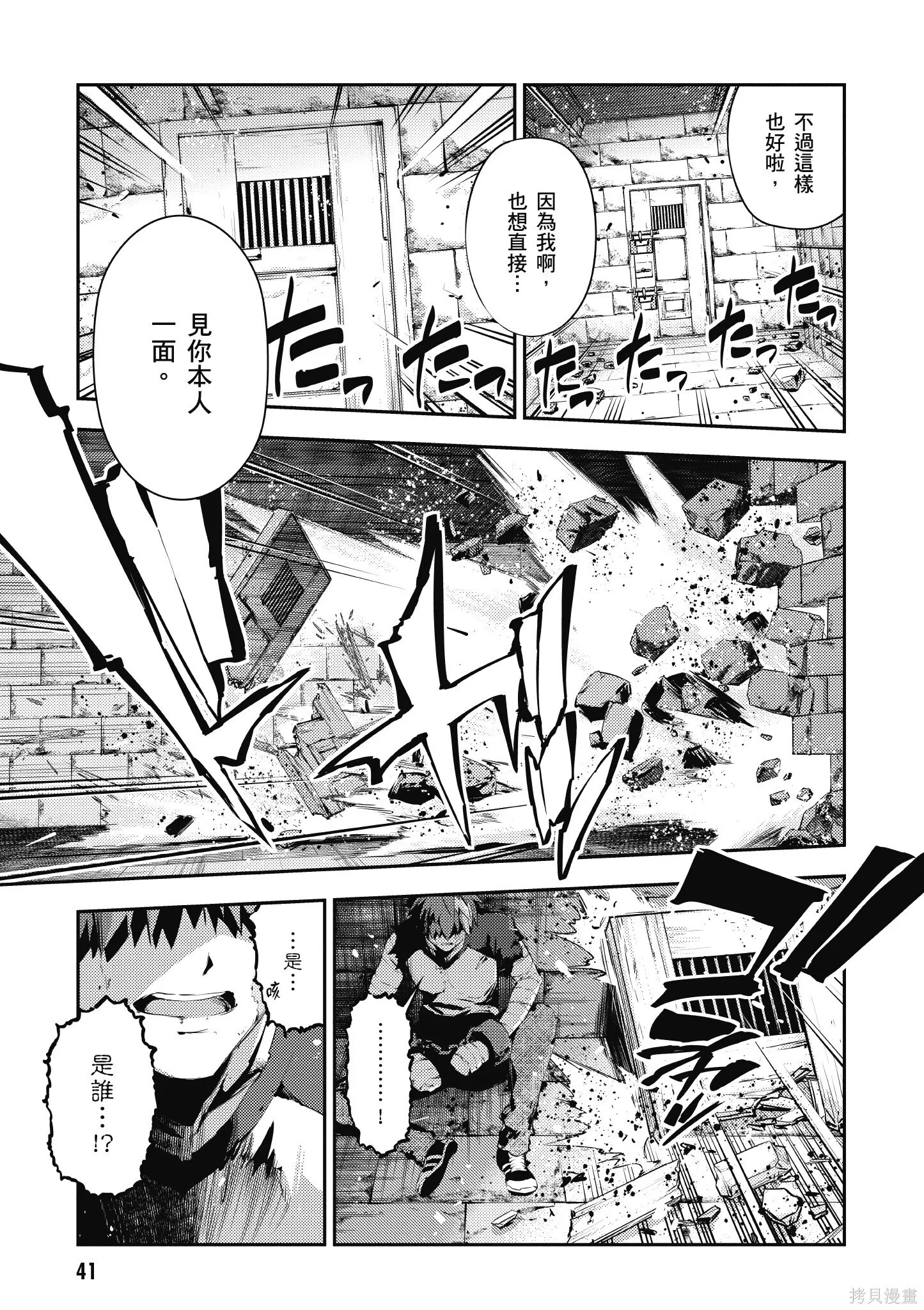第05卷 第42页