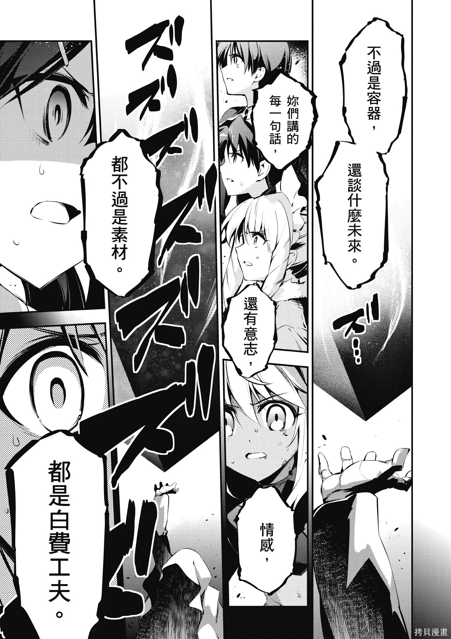 第05卷 第46页