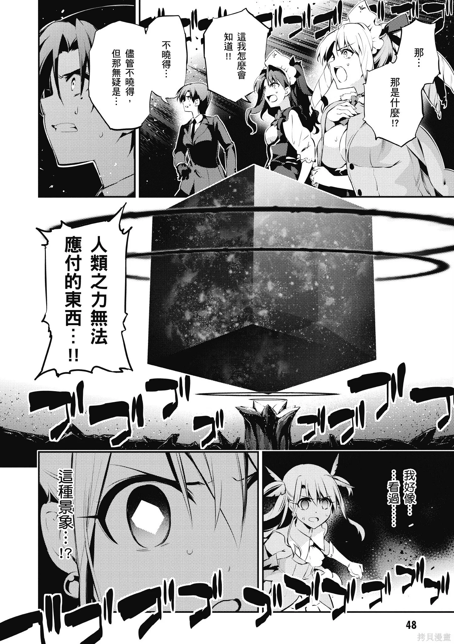 第05卷 第49页