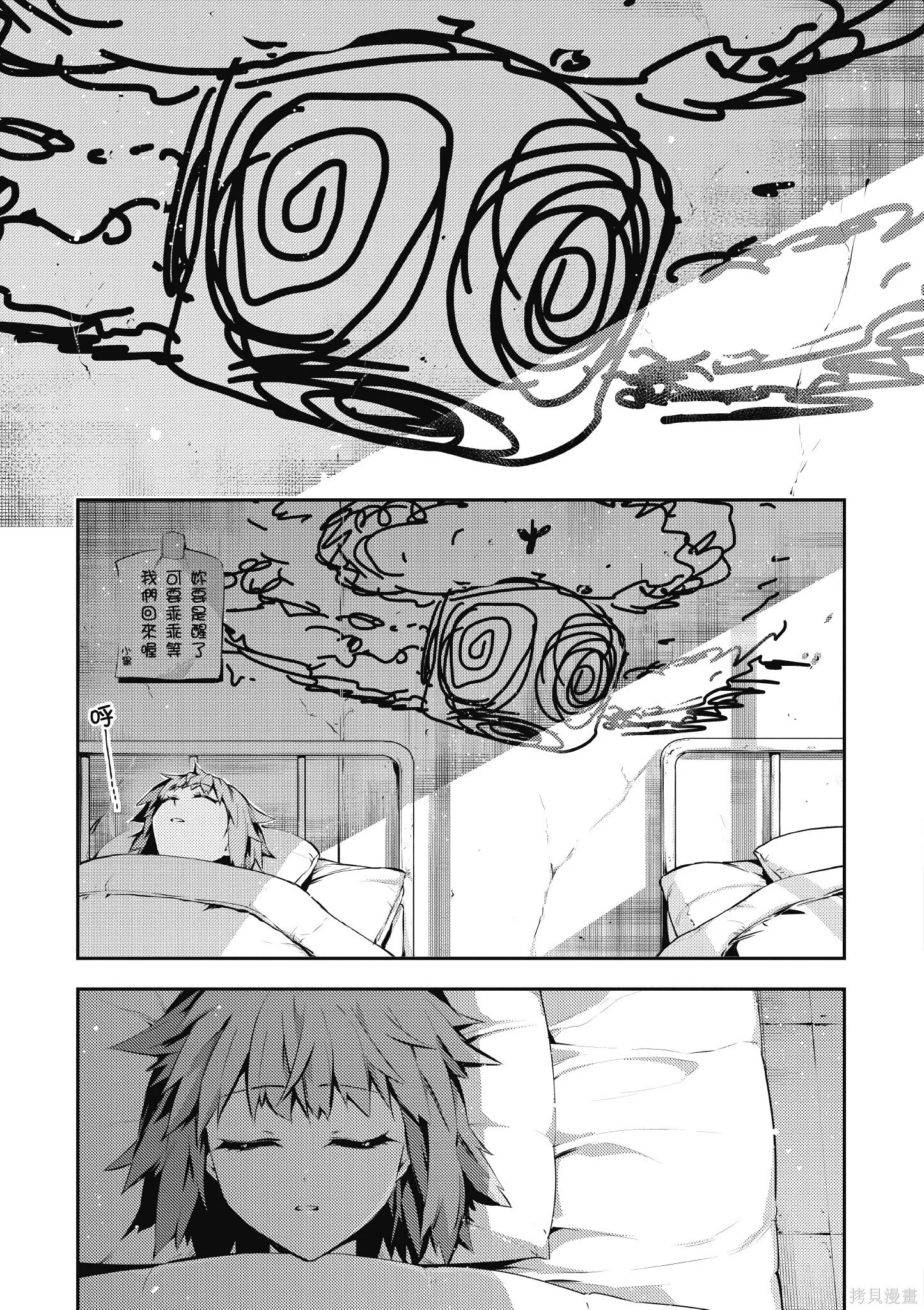 第05卷 第50页