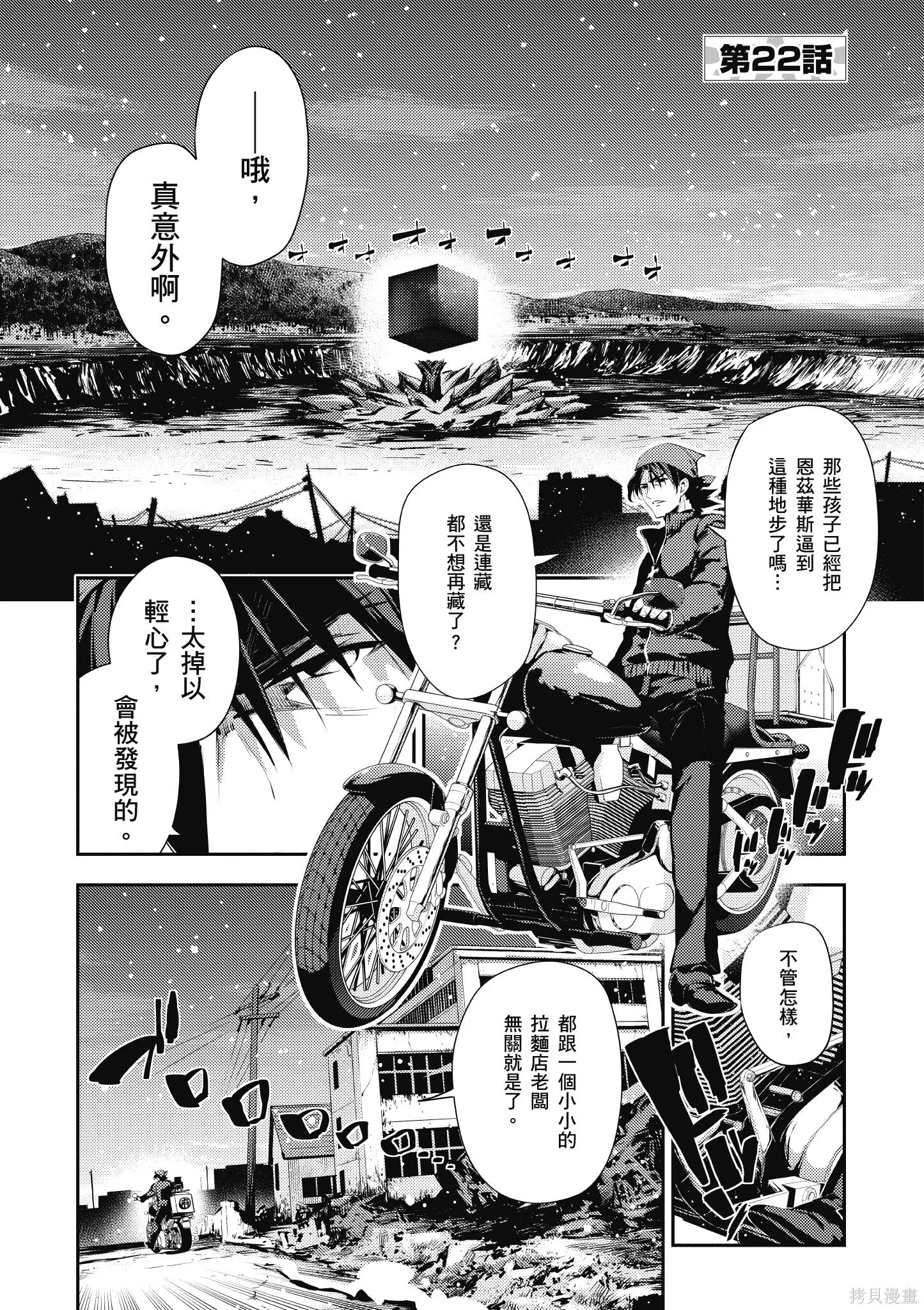 第05卷 第54页