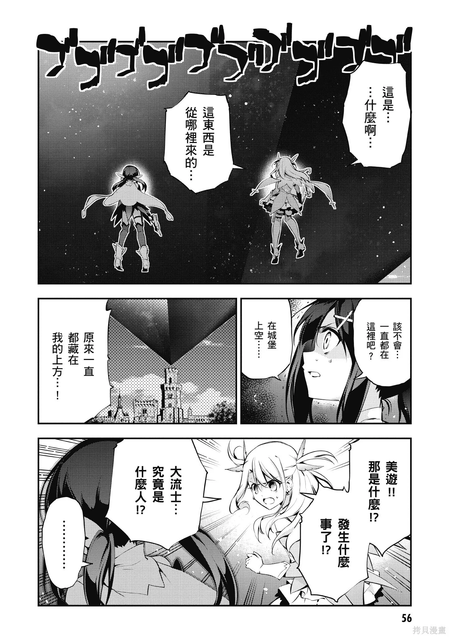 第05卷 第57页