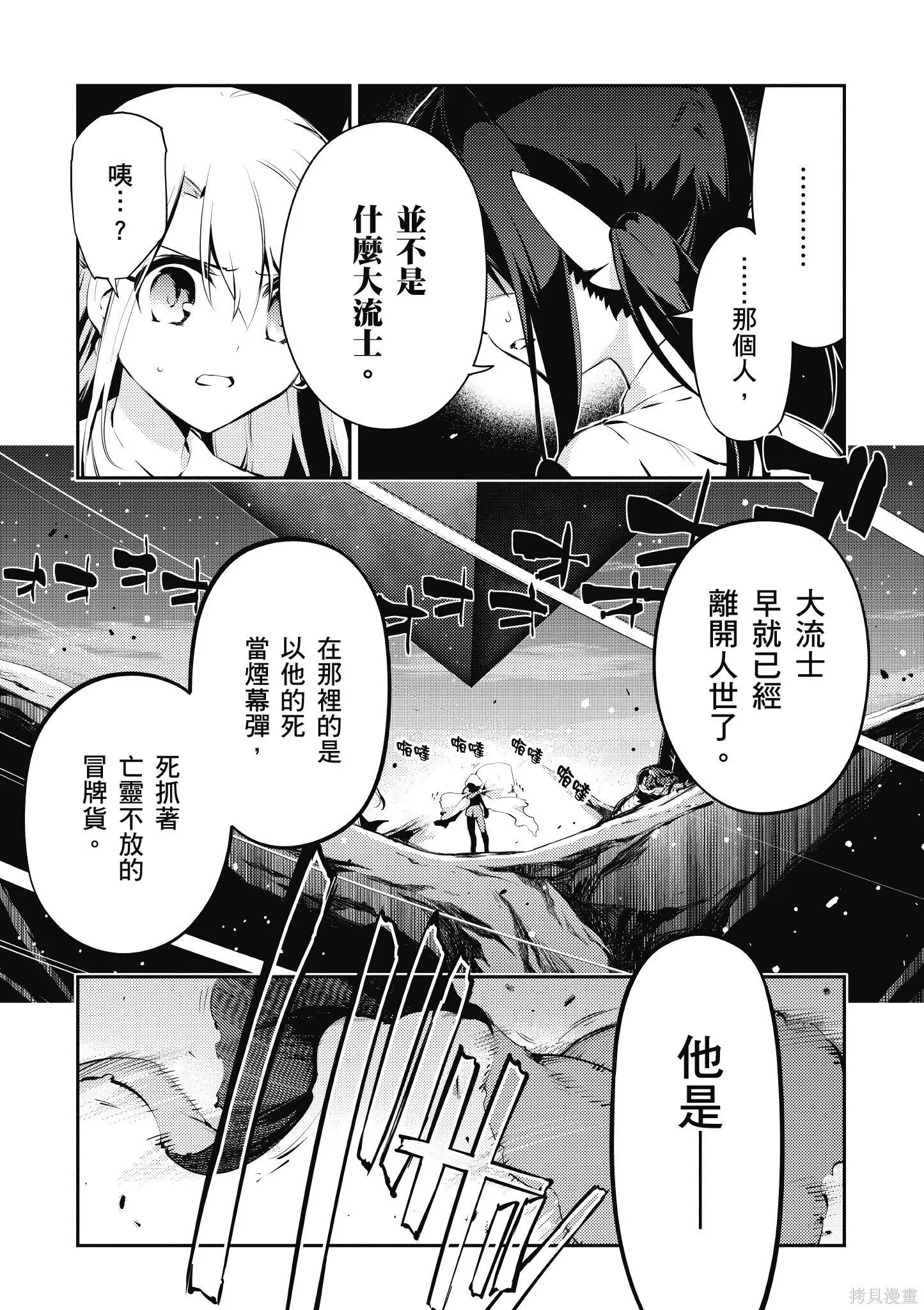 第05卷 第58页