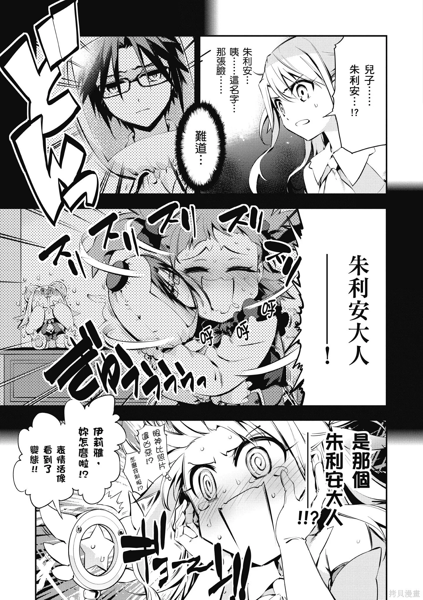 第05卷 第60页